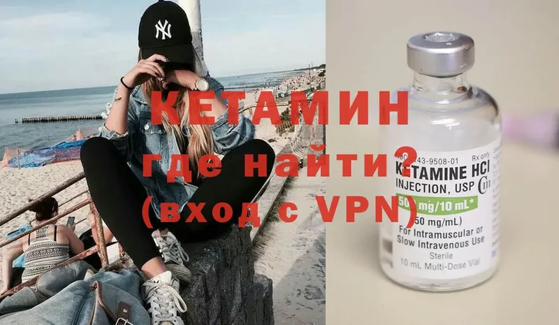 закладка  Пудож  Кетамин ketamine 