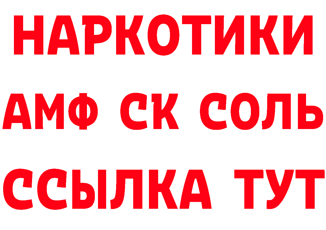 КЕТАМИН VHQ ссылка это мега Пудож